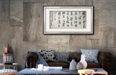 吴雪—曾公亮《宿甘露寺僧舍 》