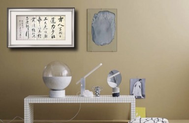 车鹏飞—陆游《冬夜读书示子聿 》