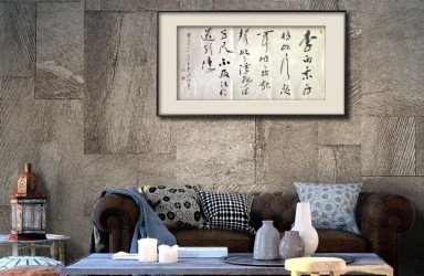 车鹏飞—李白《赠汪伦》