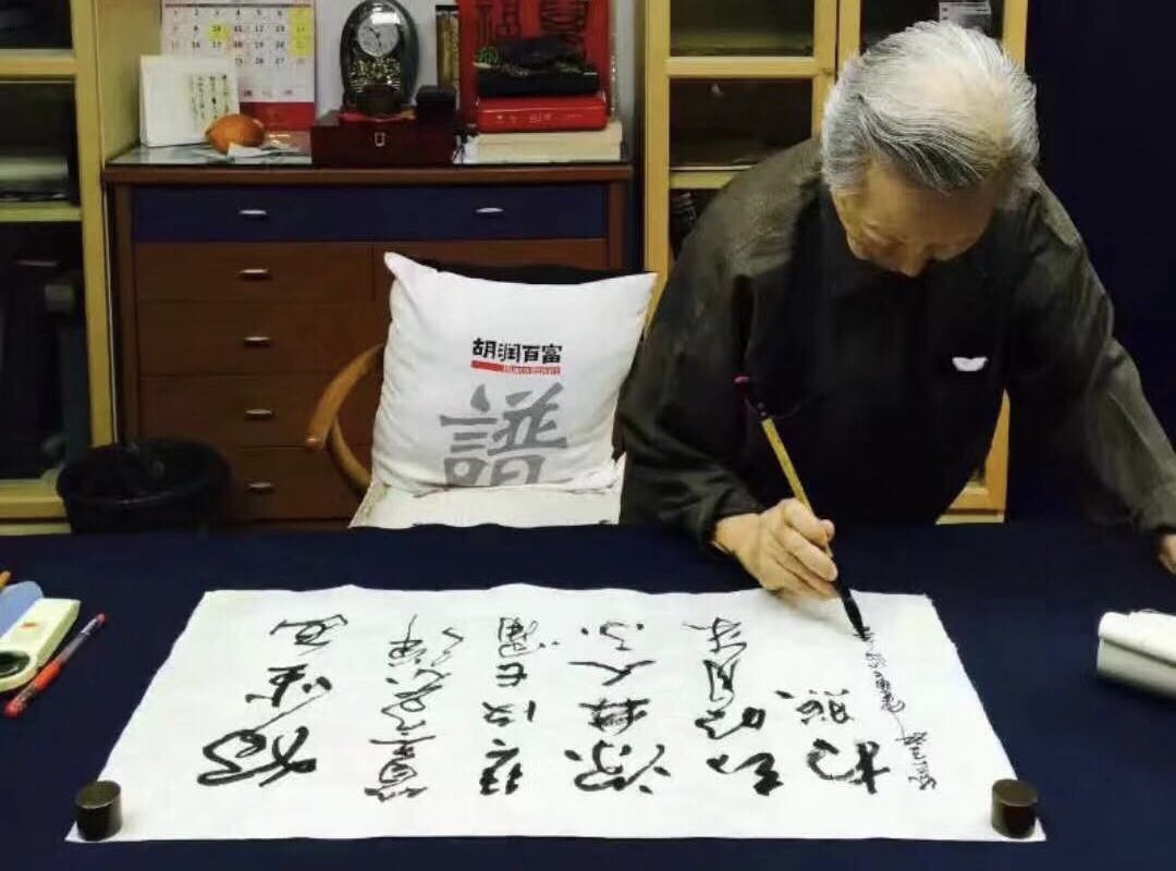 上海中国画院画师-陈佩秋