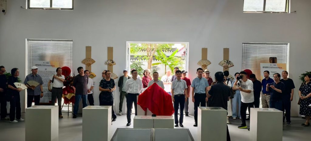 清风徐来——海上名家迎中秋庆国庆扇面书画篆刻艺术展